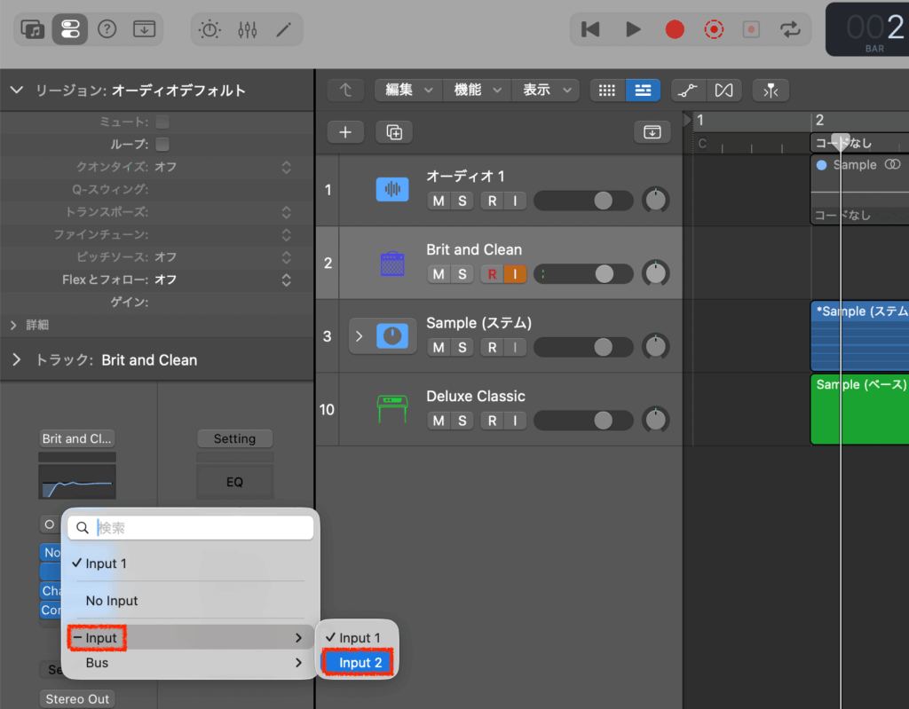 LogicPro_インスペクタ_Input_Input2