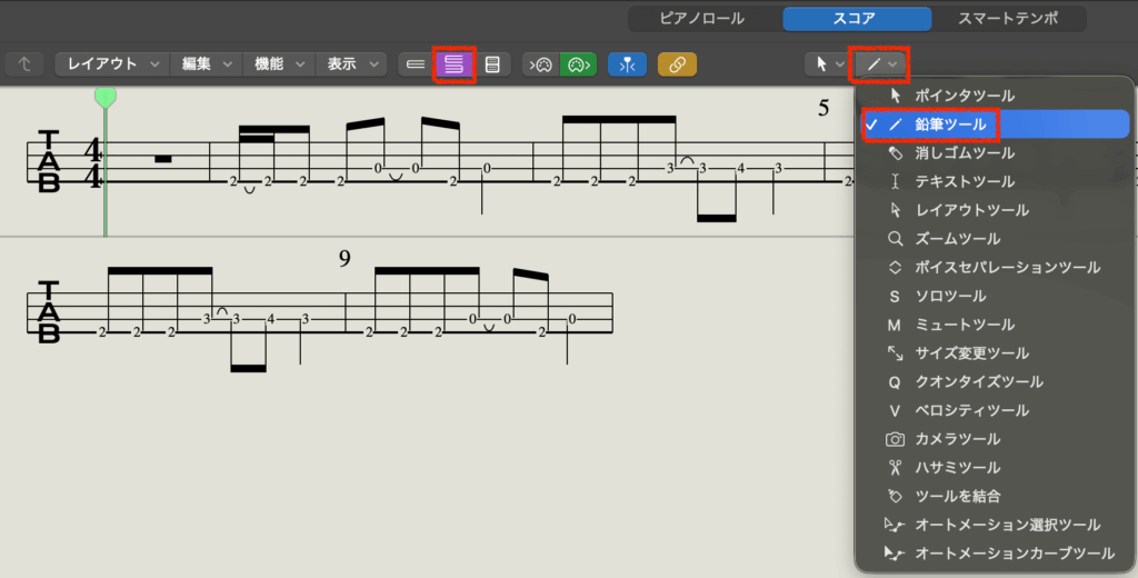 LogicPro_エディタ_折り返し表示_鉛筆ツール