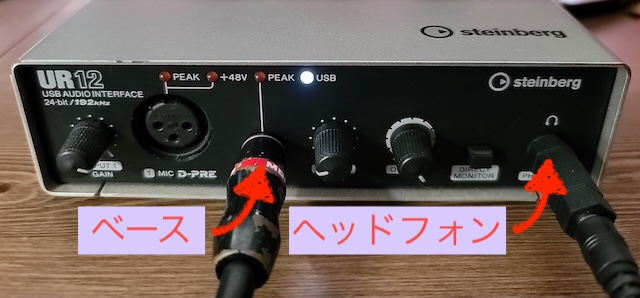 UR12表面接続